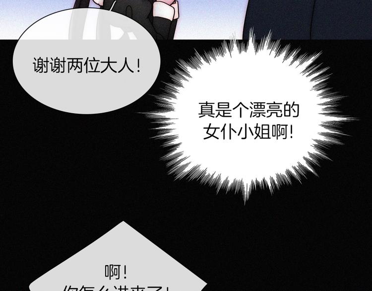 番外 前夜16