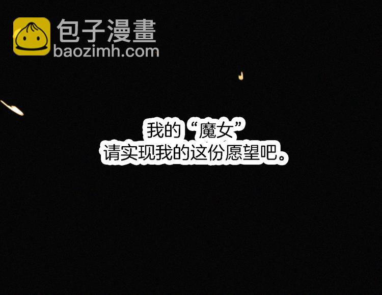 第93夜 雨夜潮湿的火焰133