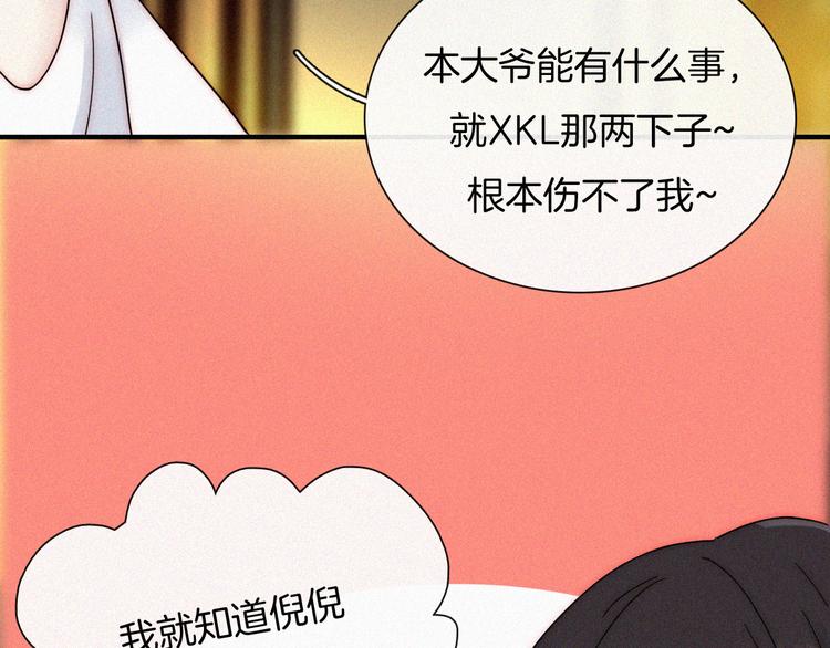 第111夜 沉睡与夜访77