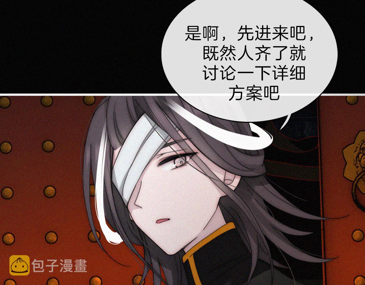 第185夜 重返婚房36