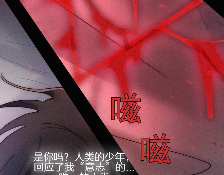 第87夜 来自神明的声音99