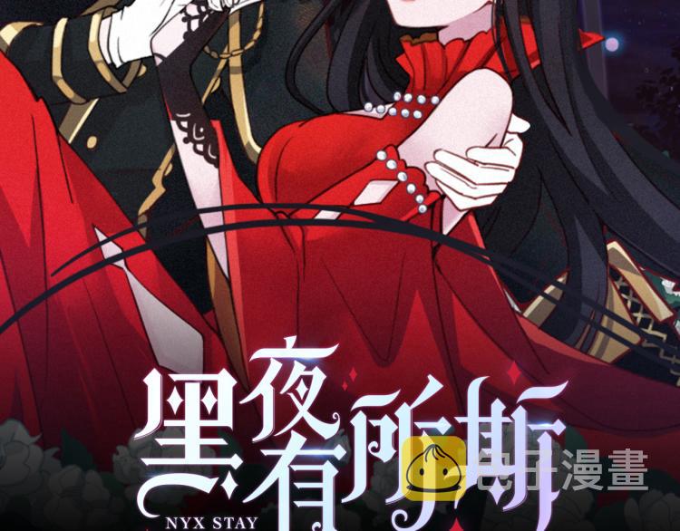 第143夜 天使是属于神明的1