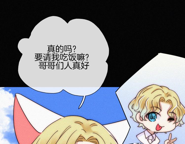 夏日特别篇 甜蜜与吃醋的海边11