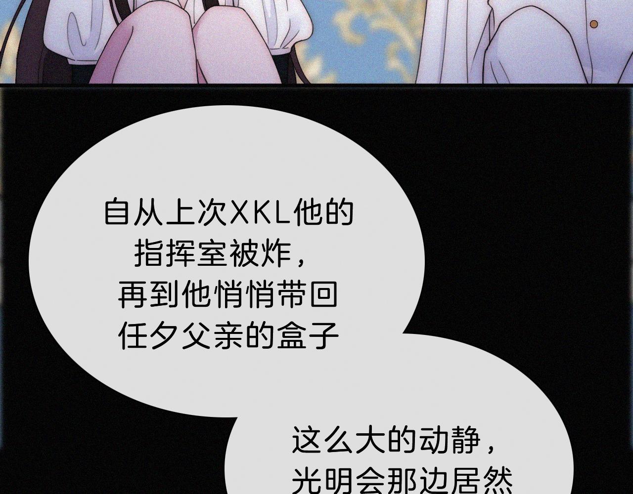第155夜 眼泪67