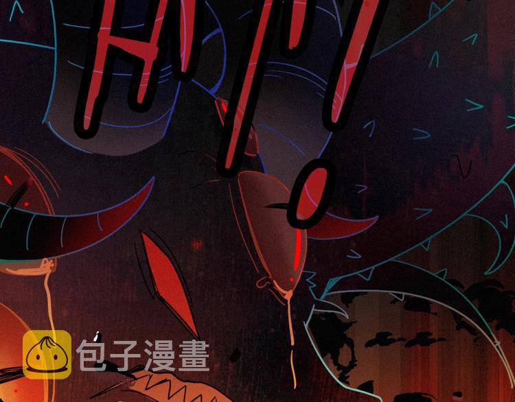 第59话 女王的过去84