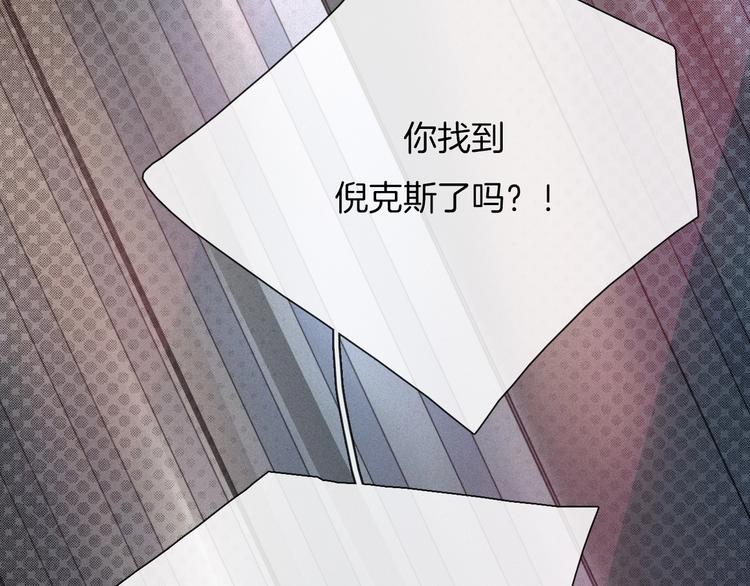 第58话 真相75