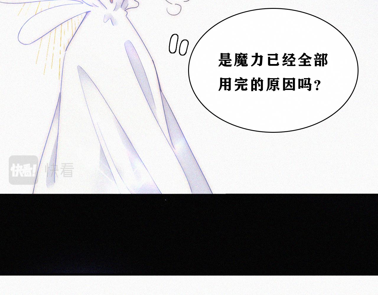 第149夜 旧神的意志33