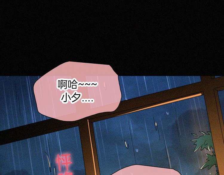 第93夜 雨夜潮湿的火焰59