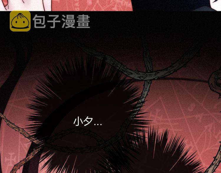 第60夜 皓月之境79
