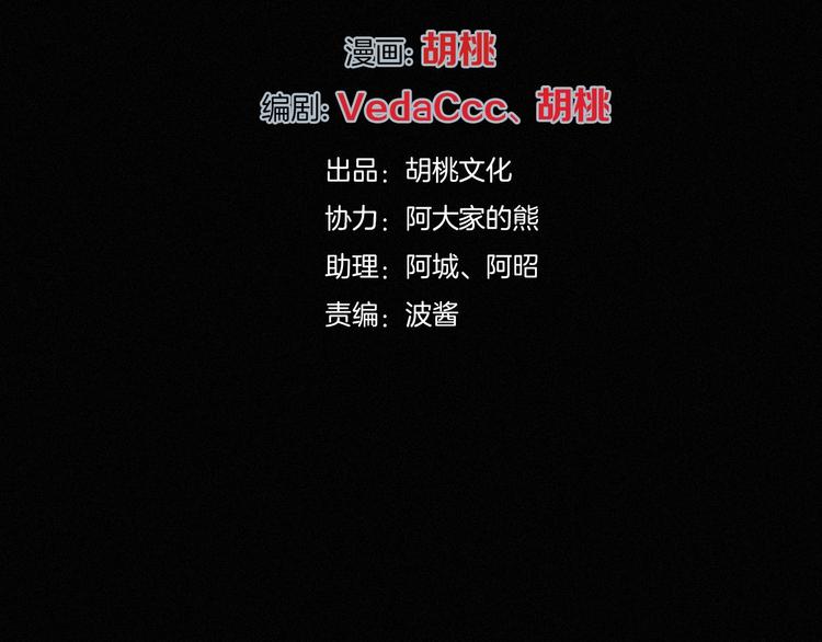 第66夜 人偶16