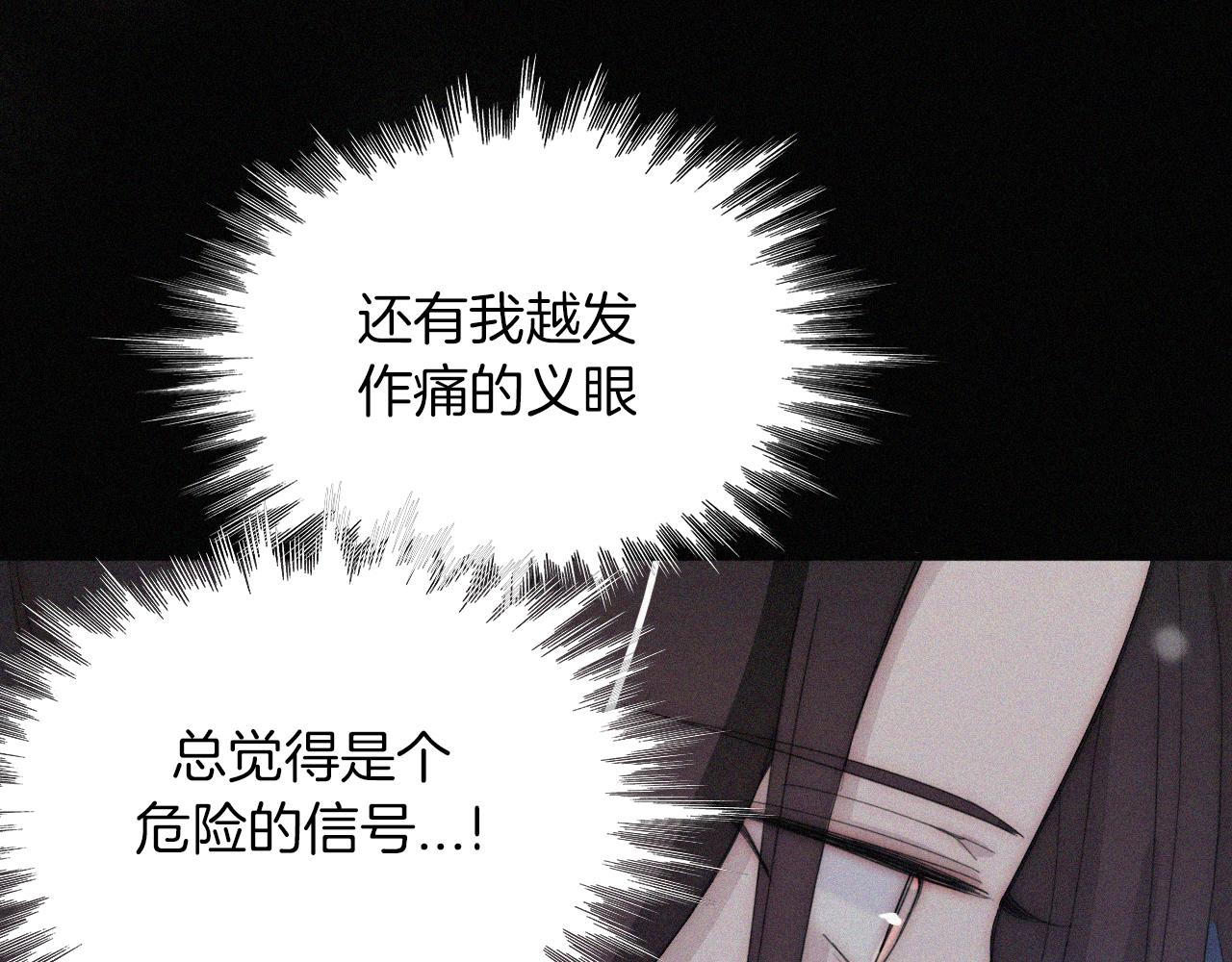 第159夜 恐怖来袭88