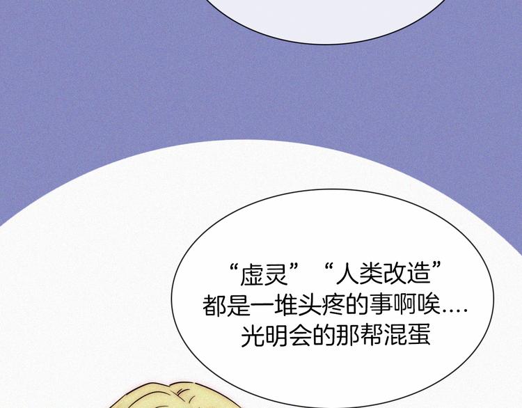 第104夜 和解69