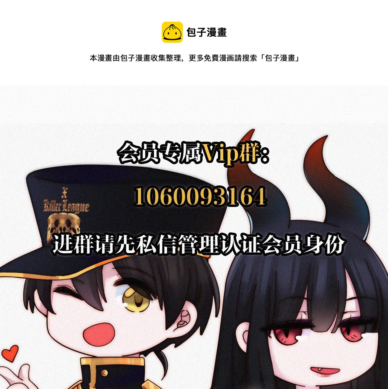 第163夜 交错的心意100