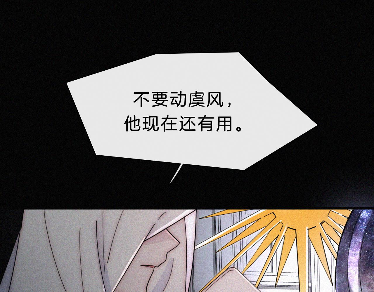 第164夜 坦白30