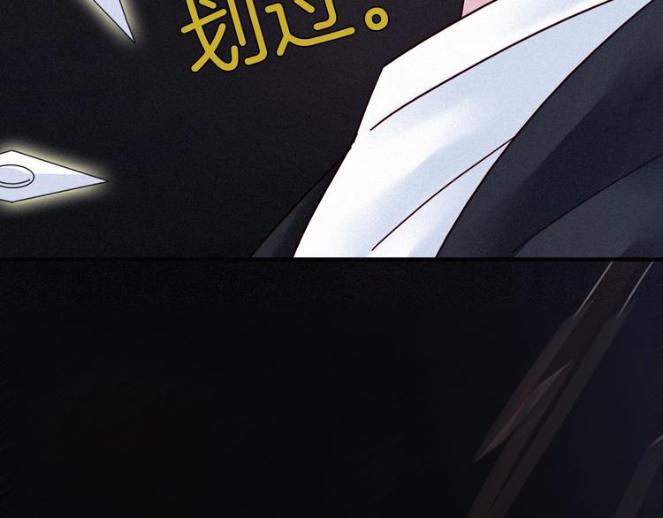 第55话 隐忍的悲伤7