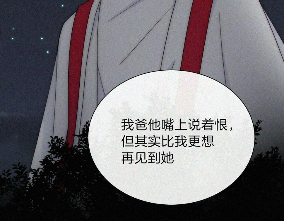 第199夜 天使的心意67