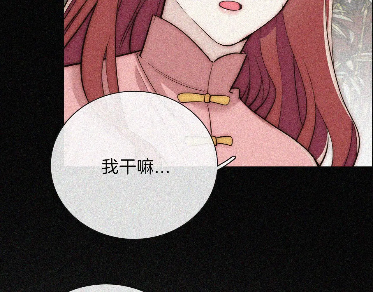 第221夜 灵能39