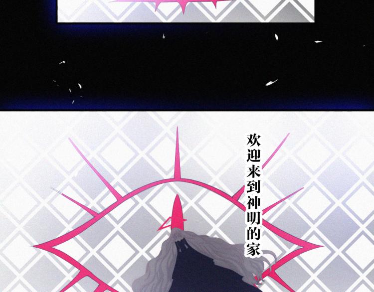 第141夜 猩红的黑53