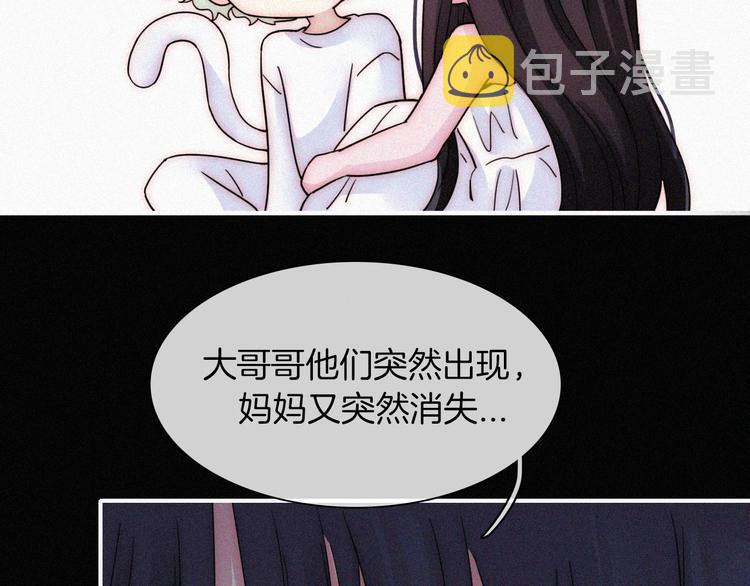 第125夜【番外】我们（上）16