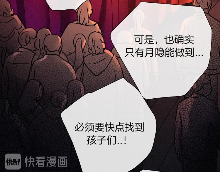第67夜 提线的“人”125
