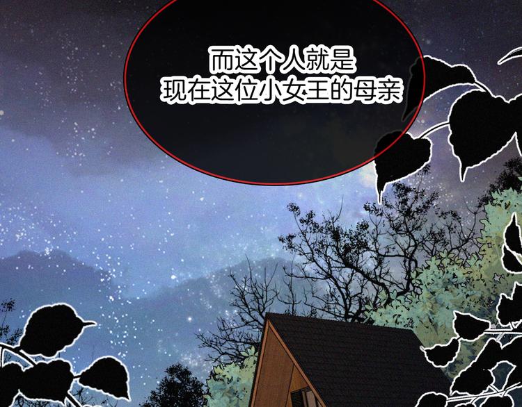 第124夜 神明诉说的秘密60