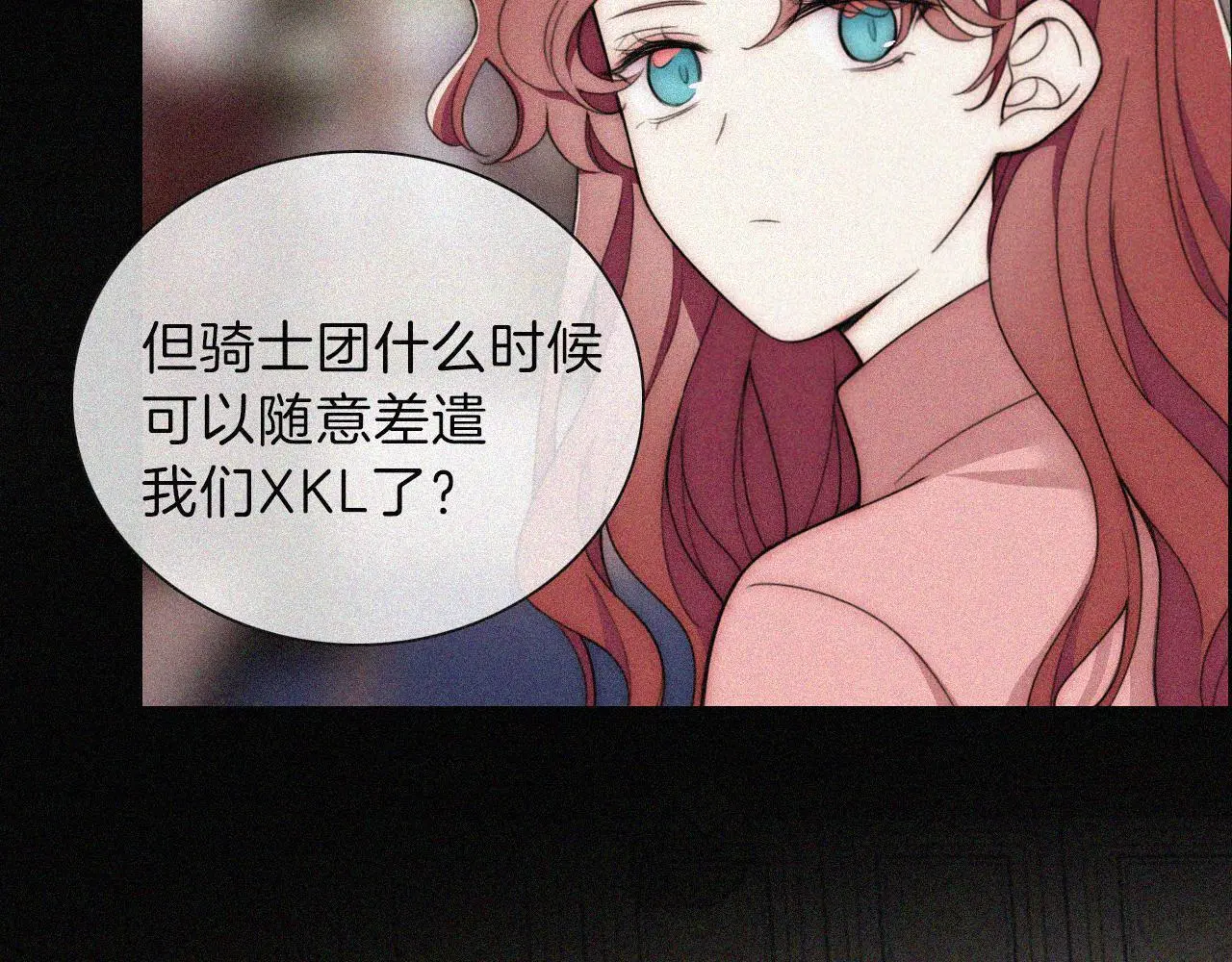 第221夜 灵能9