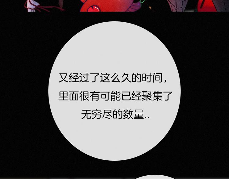 第60夜 皓月之境54