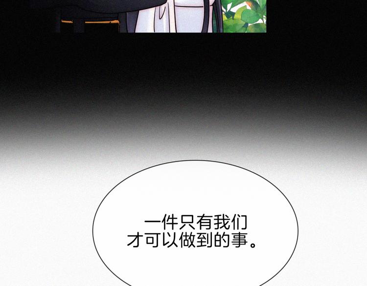 第90夜 他的告白与他的挽留18