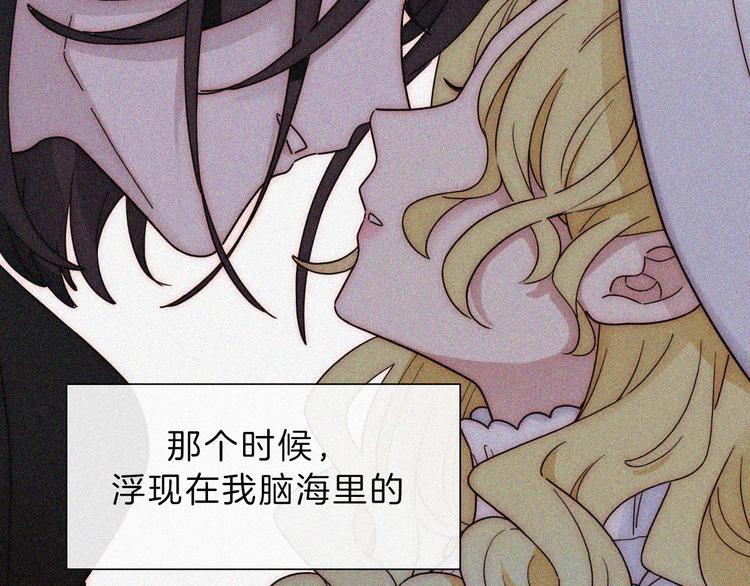 第113夜 告白46