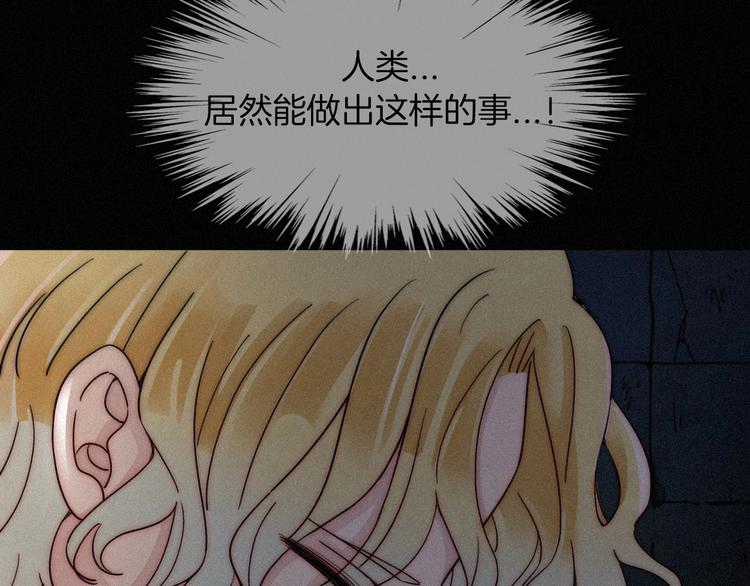 第68夜 来自人类的“恶”32