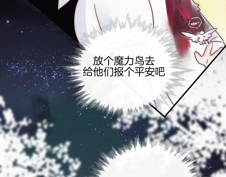 第105夜 留在我身边36