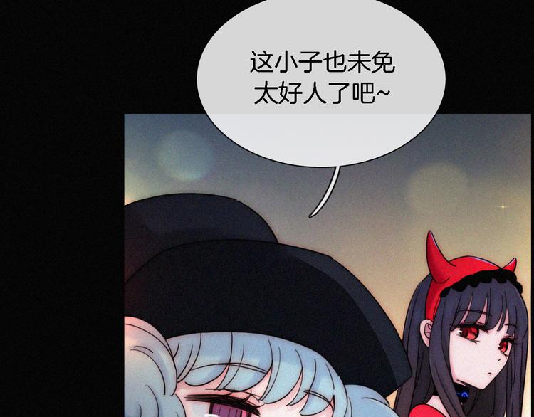 第92夜 心跳不已的生日宴58