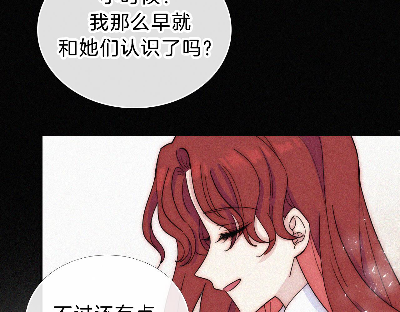 第176夜 嫉妒之心60