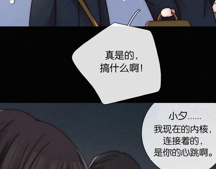 第72夜 降咒的圣诞老人21