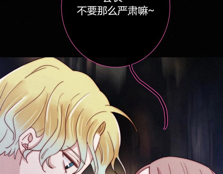 第54话 魔女的命运110