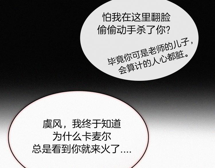 第122夜 信仰31
