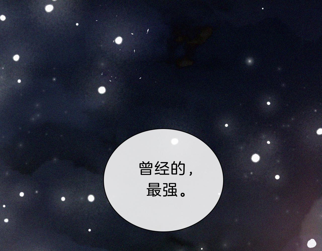 第163夜 交错的心意23