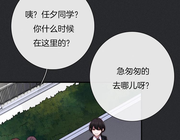 第48话 心意136