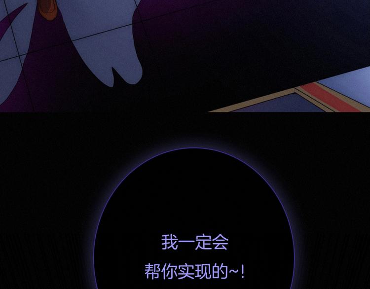第52话 暗潮85