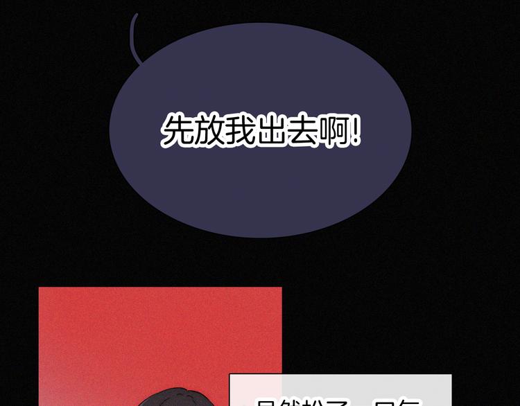 第104夜 和解37