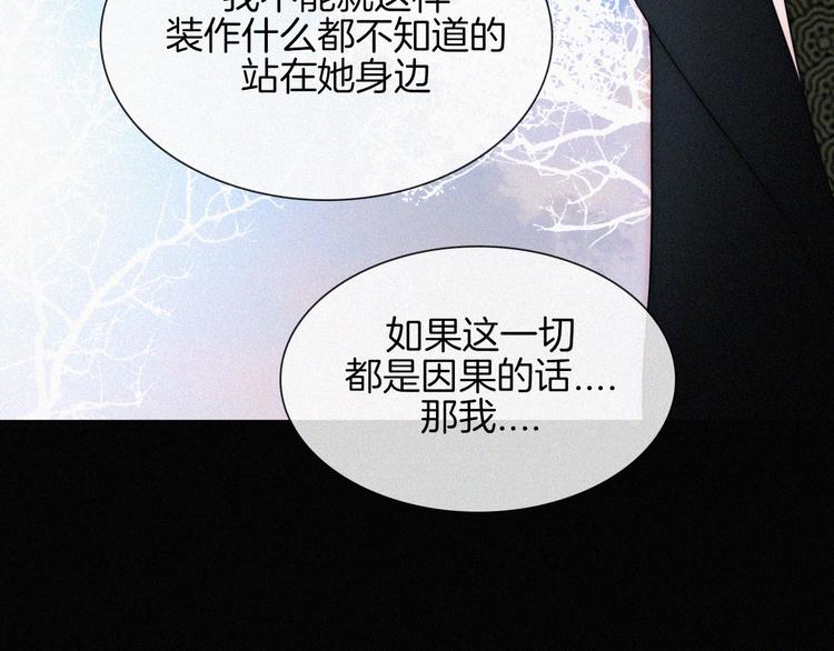 第129夜 在未来等你33