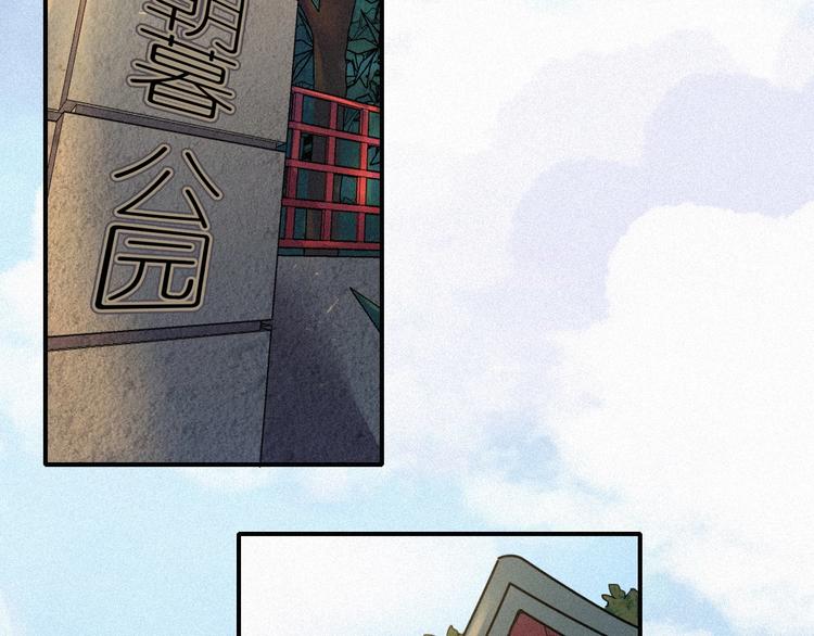 番外 另一种相遇3