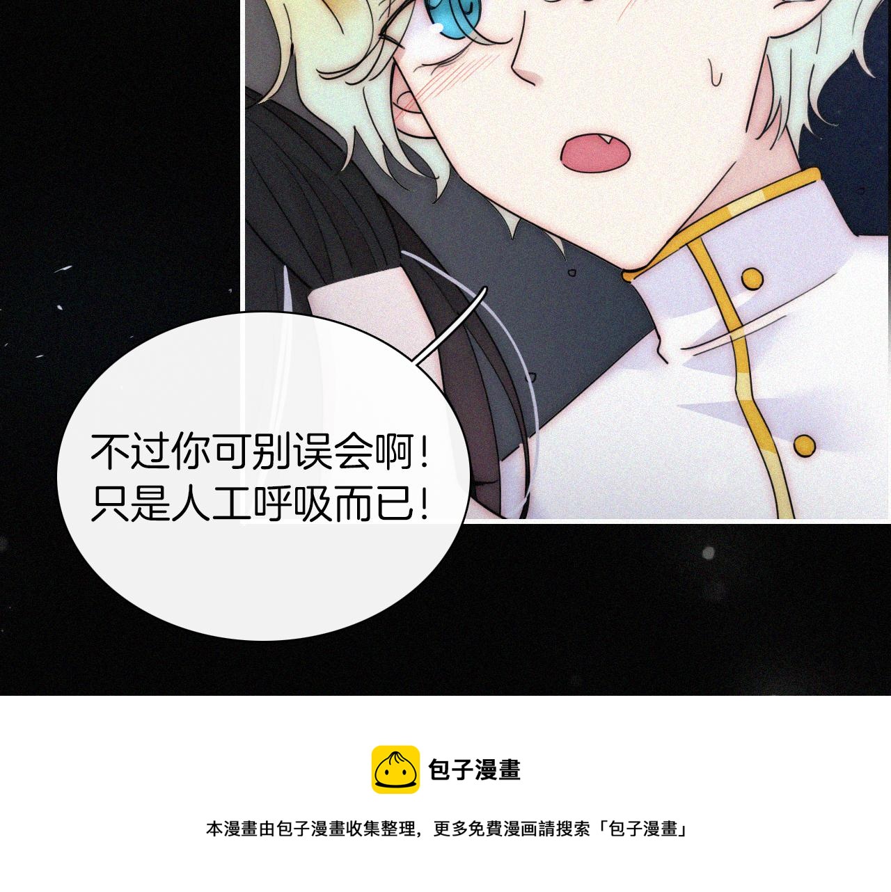 第162夜 幻象缠身48