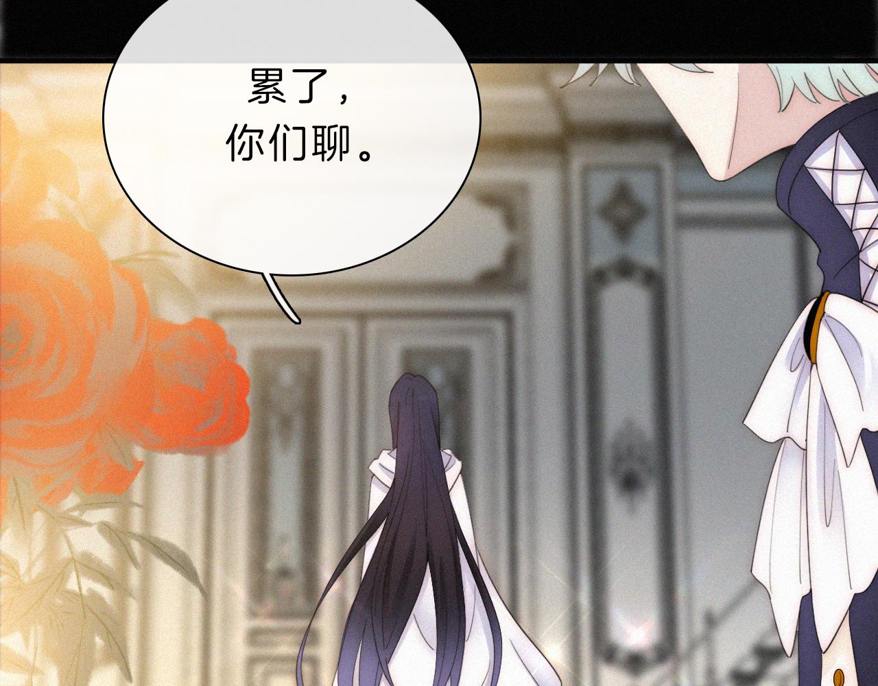 第154夜 爽约的神明61