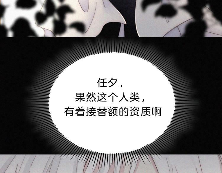 第141夜 猩红的黑22