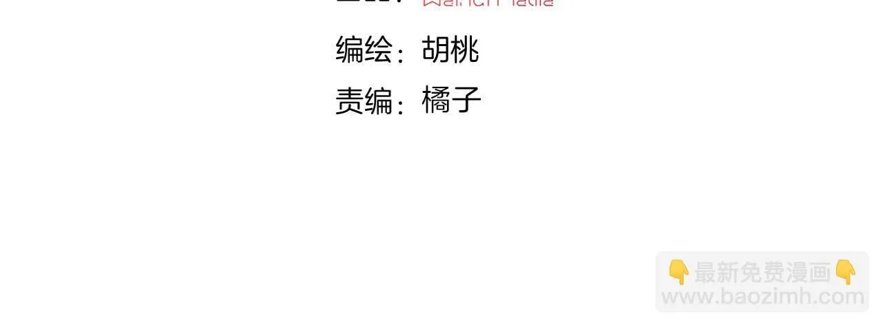 第231夜 赴约3