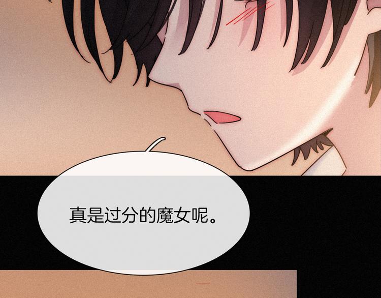 第85夜 嫉妒69