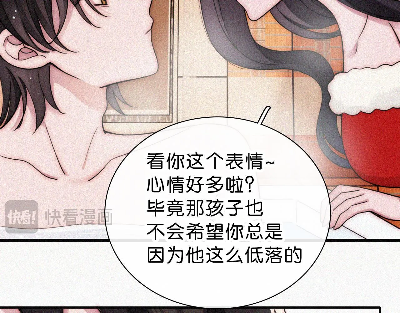 第227夜 圣诞番外283