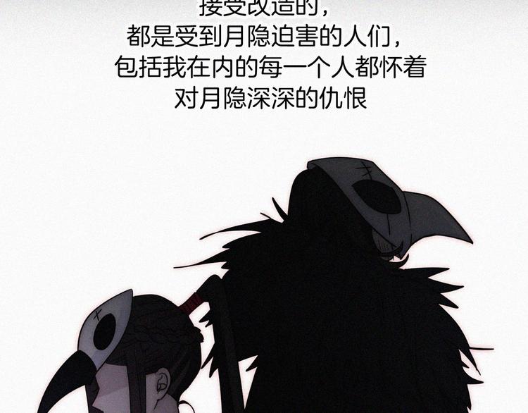第101夜 揭晓的阴影66