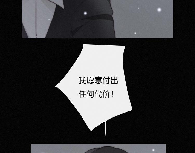 第74夜 续约51